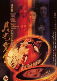 山海厨房 美食综艺在线观看