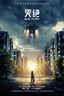 深海回声 科幻电影高清在线观看