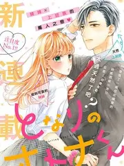 声音的褶皱 音乐竞演综艺在线观看
